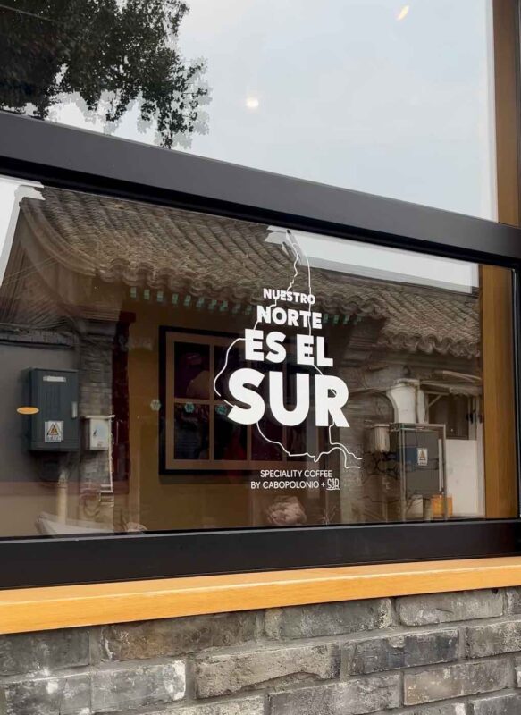 SUR CABO café entrance logo in hutongs of Beijing, a chill weekend stop