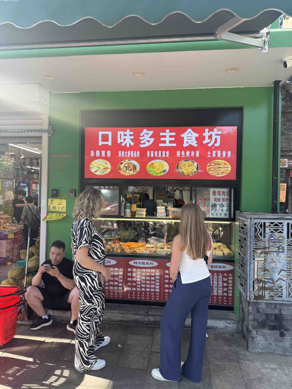 a flavorful expression of local time in Beijing.