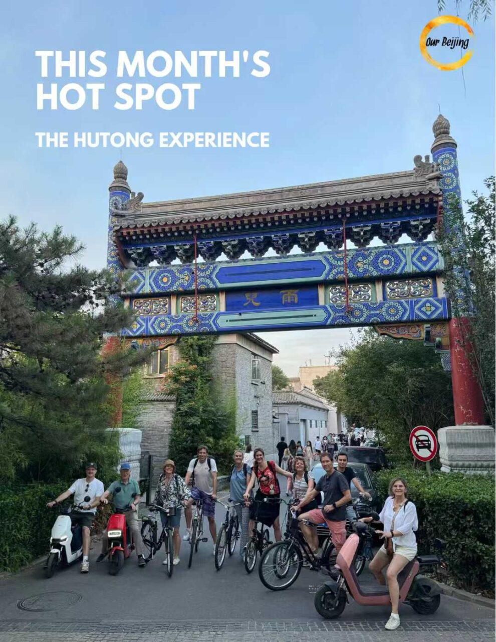 Rainy hutong scene in Beijing – part of Our Beijing rainy day guide
