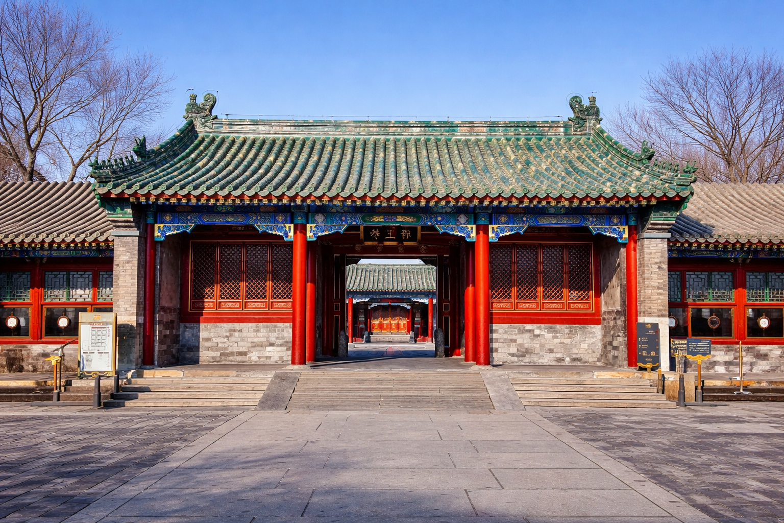 a ChaptGPT generated image of Prince Kung's Mansion