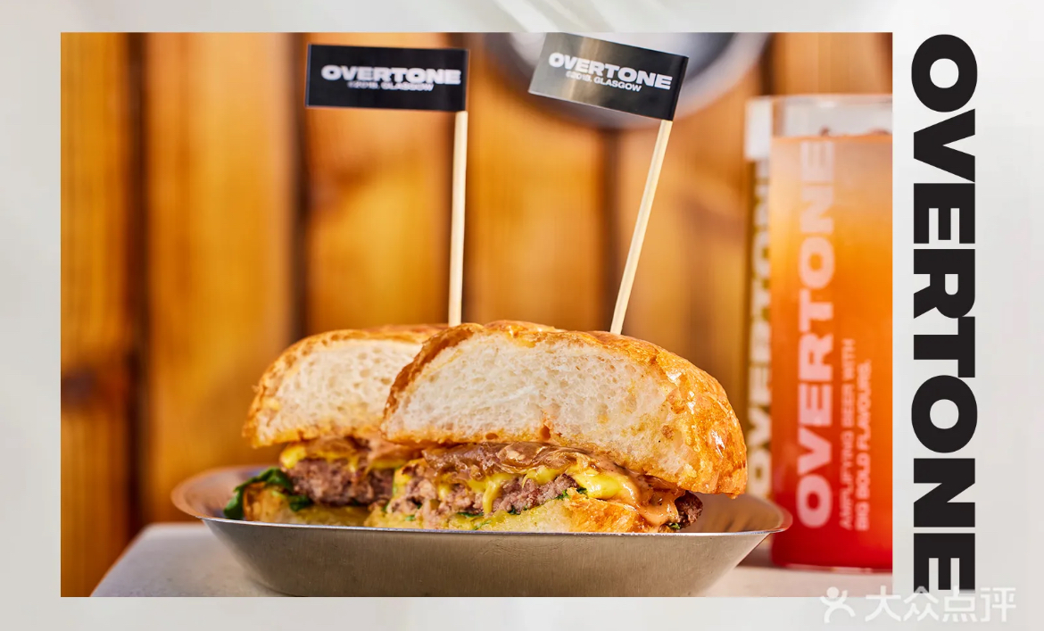 Burger at Overtone