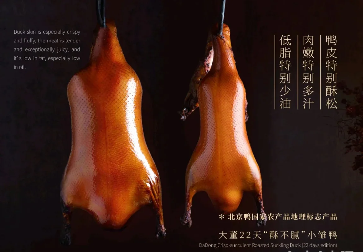 Roast Peking ducks hanging in a Beijing restaurant; ask for lettuce instead of pancakes to stay gluten free in China