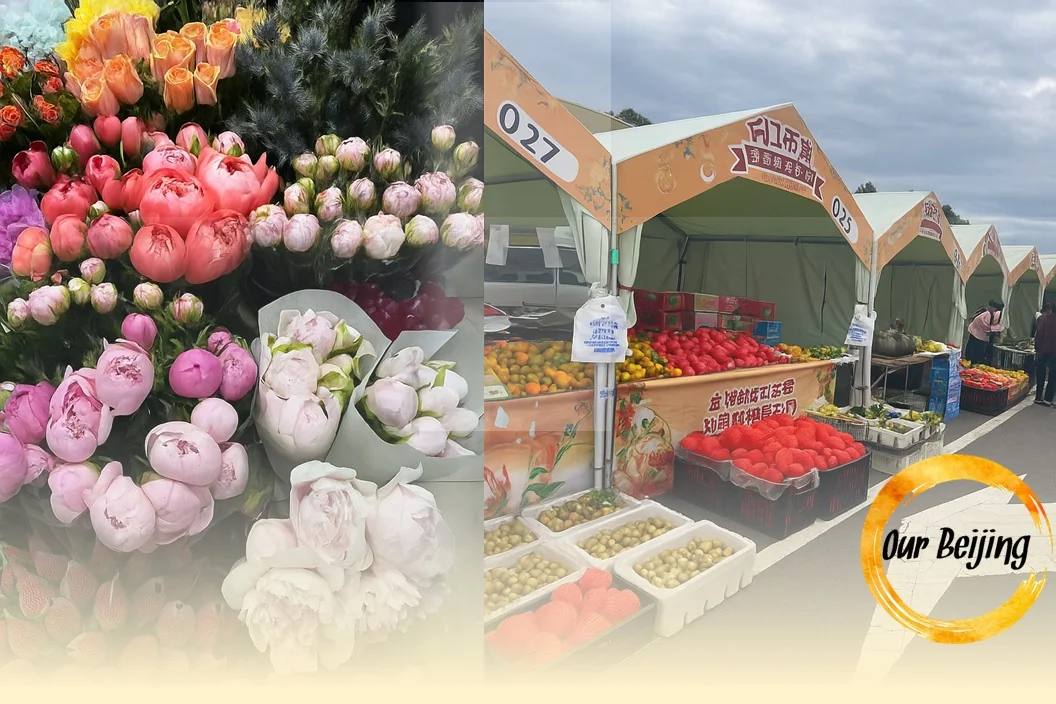 Fresh flowers and produce at a market in Shunyi, Beijing